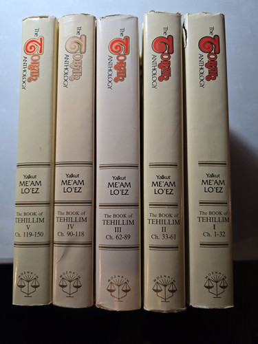 Tehillim torah anthology vol - tehillim,